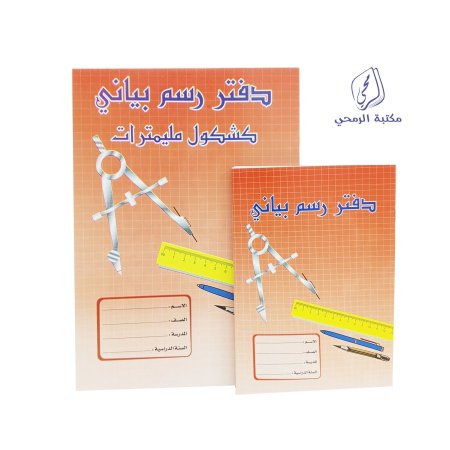 دفتر رسم بياني PRENKO Graph notebook